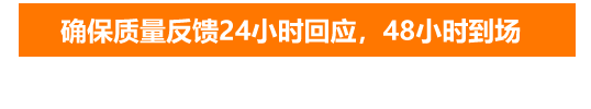 满足顾客的需求解决顾客的后顾之忧，加速了企业发展的步伐